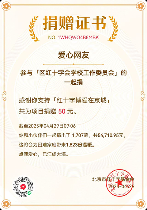 姚艳.png