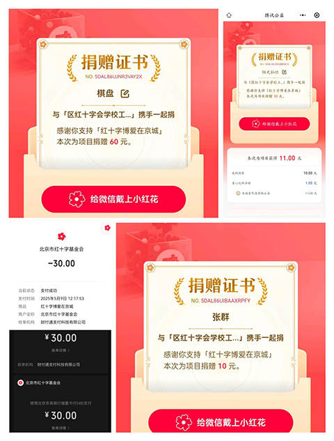 初一-4人-111元-张群.png
