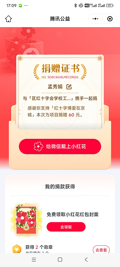 f31210b197f53e204c74fbc4d0d80ba.png