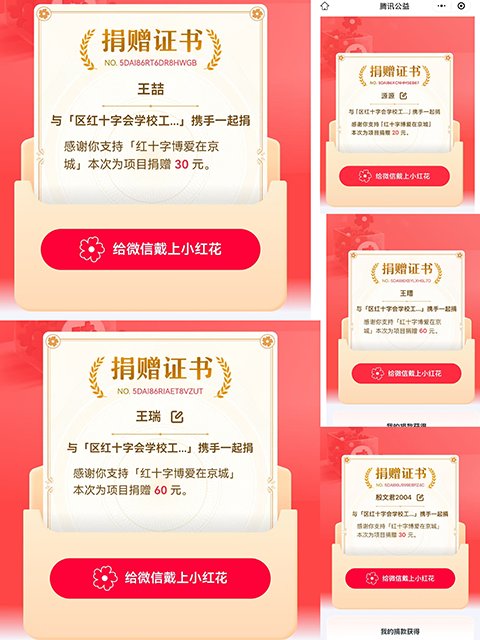 初三 5人 200元.png