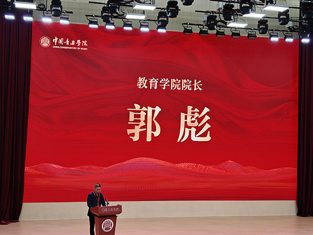 中国音乐学院合影_图7.png