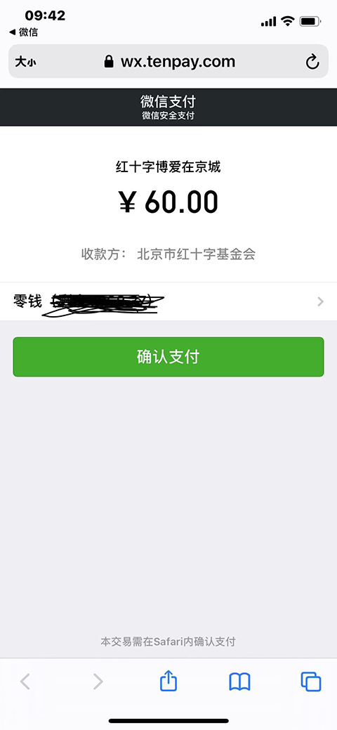 微信图片_20250509103512.png