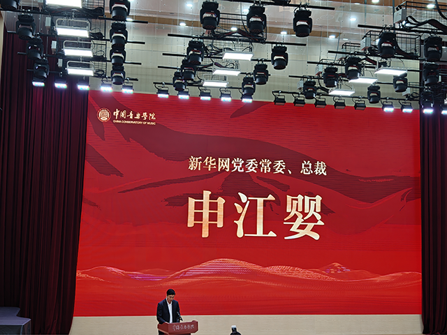 中国音乐学院合影_图10.png
