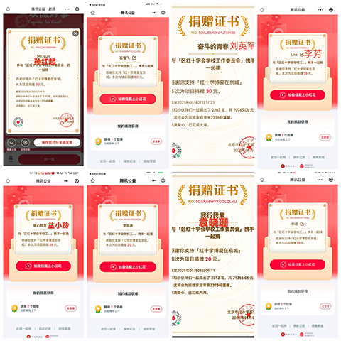 高三-8人--240元.png