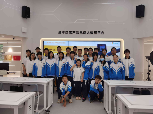 电商主播 (1).png
