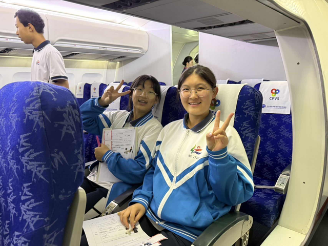 航空一体化 (4).png
