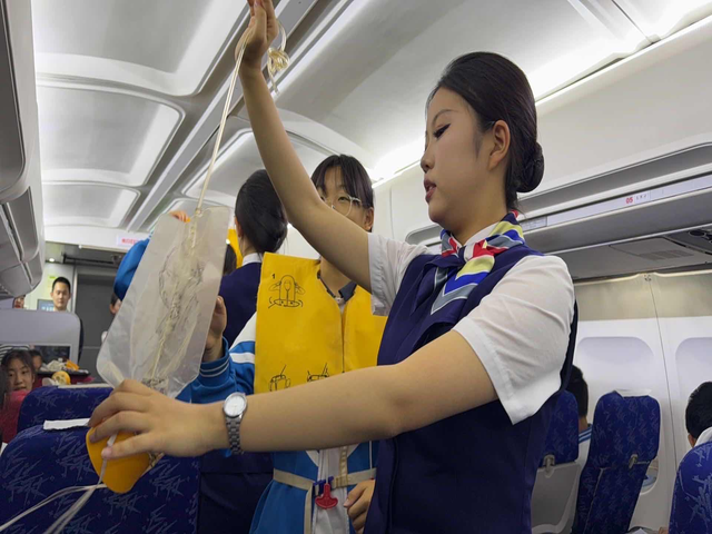 航空一体化 (1).png