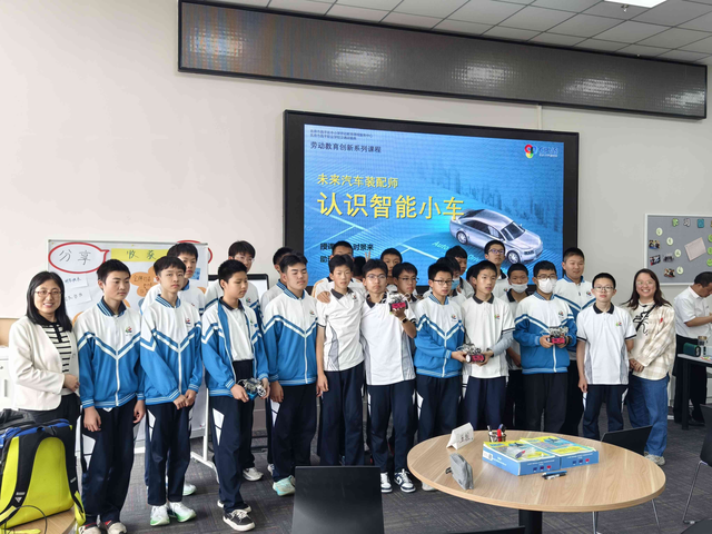 智能汽车装配师 (1).png