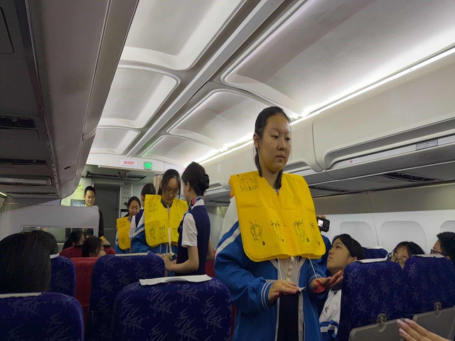 航空一体化 (2).png