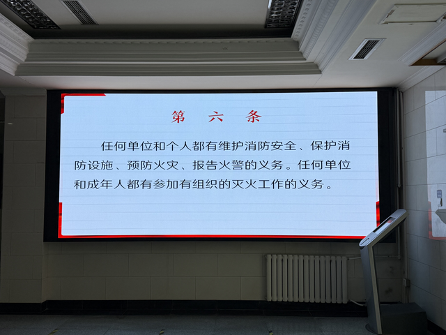 开展《开展北京市消防条例》宣传上传_24.png