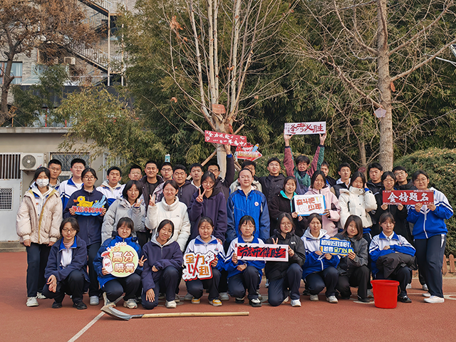 【高考倒计时Day4】这一站，也是一绽——请查收这一份来自高三班主任的专属祝福_4班_2.png