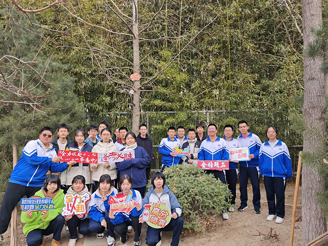 【高考倒计时Day4】这一站，也是一绽——请查收这一份来自高三班主任的专属祝福_5班_2.png