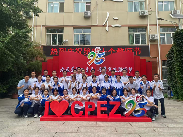 【高考倒计时Day4】这一站，也是一绽——请查收这一份来自高三班主任的专属祝福_8班_5.png