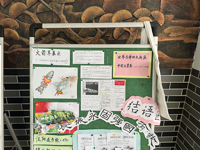 通讯稿_图片4.png