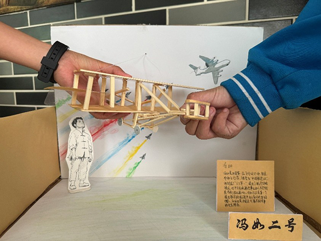 通讯稿_图片23.png