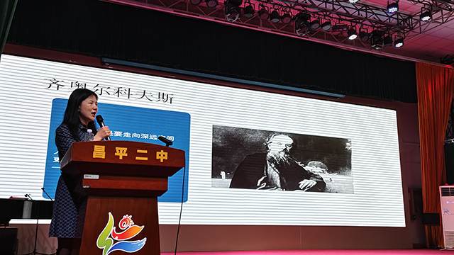 探秘深空 筑梦未来——昌平二中“书香燕京·阅见未来”讲座活动_5.png