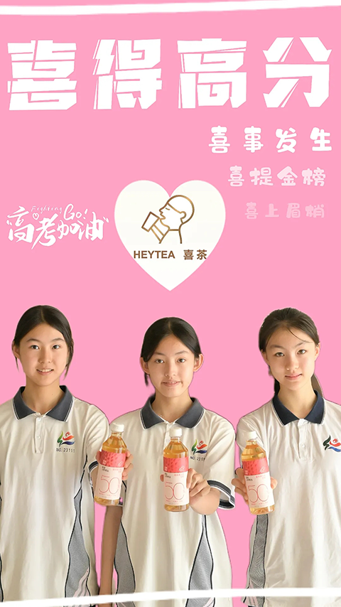 高考倒计时Day3_20250605_002952_003.png