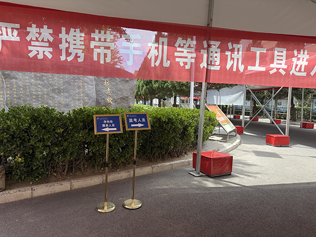 回龙观校区_微信图片_20250605154958.png