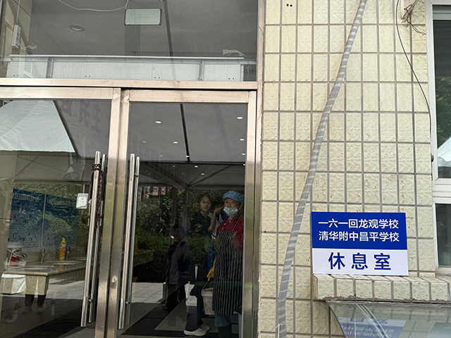 政府街校区_考生休息室3.png