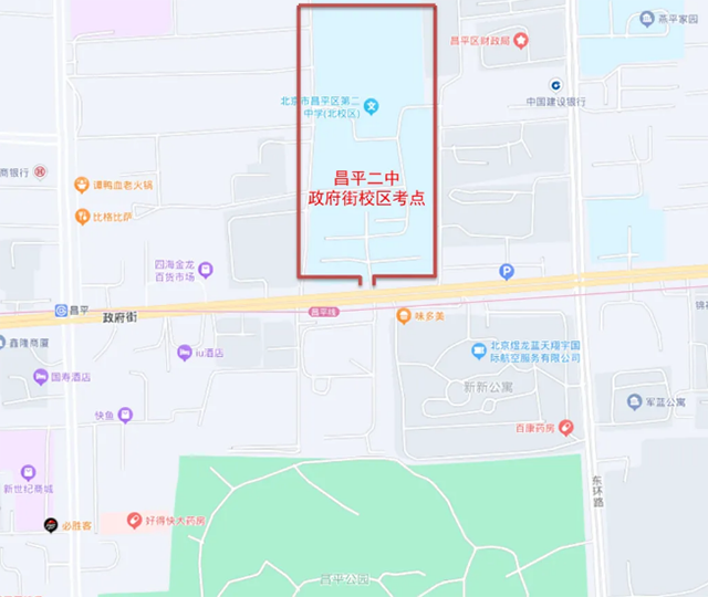 政府街校区_地点显示图.png