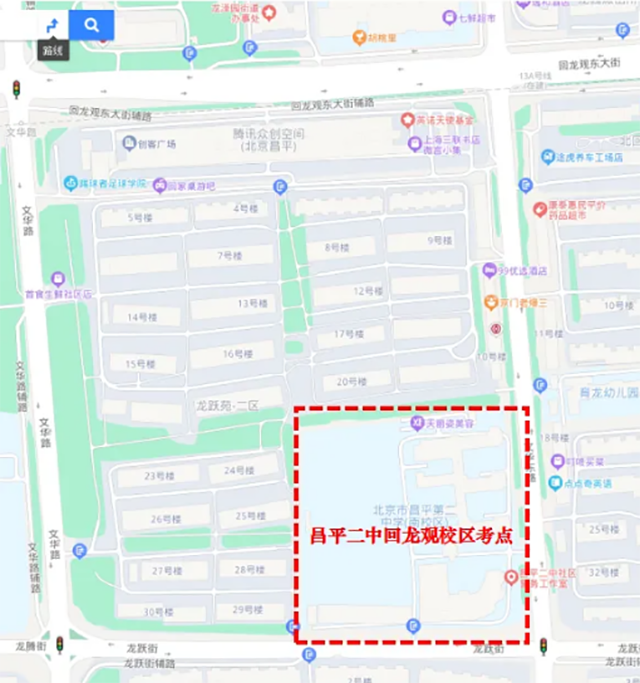 回龙观校区_图1—考点地理位置示意图.png