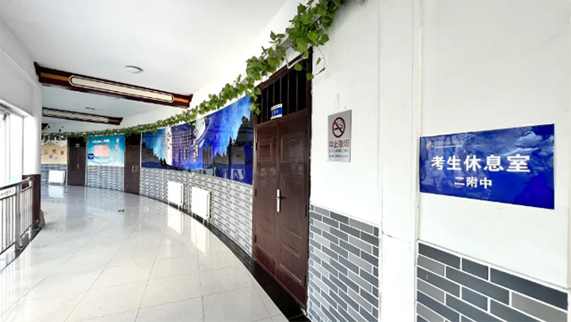 回龙观校区_图9—二层报告厅为二附中未来科技城学校考生休息室。二层多功能厅为二中回龙观校区考生休息室.png