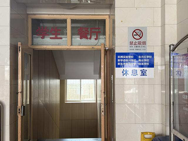 政府街校区_考生休息室1.png