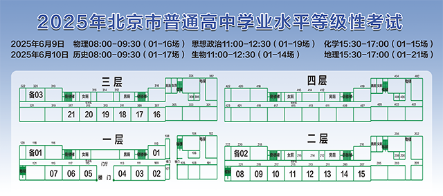 政府街校区_1楼层布置.png