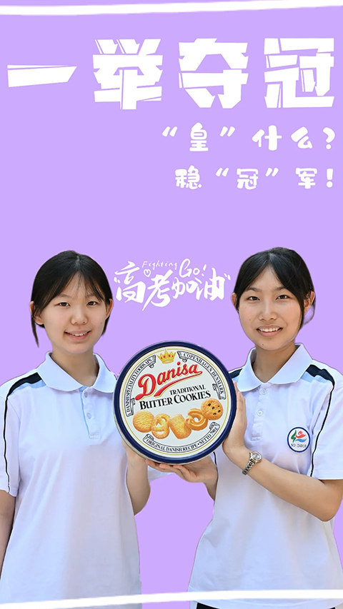 高考倒计时Day3_20250605_002952_009.png