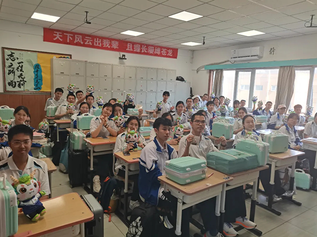 高考倒计时【Day1】_20250606_193119_019.png