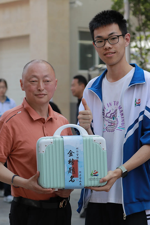 高考倒计时【Day1】_20250606_193119_003.png