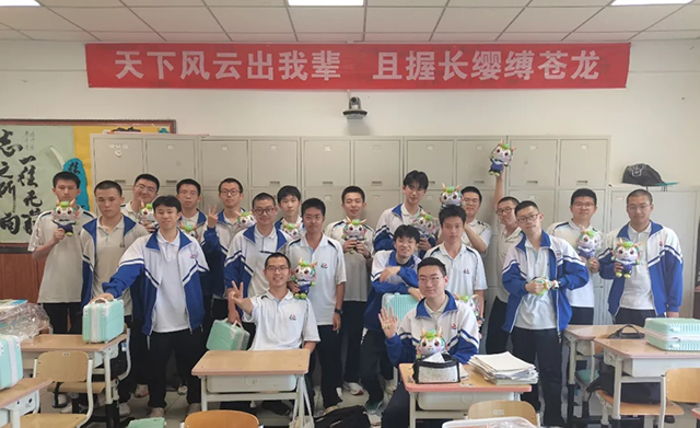 高考倒计时【Day1】_20250606_193119_016.png