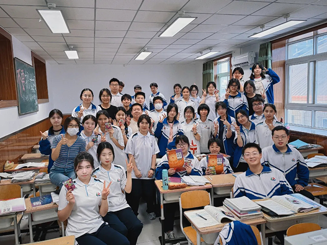 高考倒计时【Day1】_20250606_193119_042.png