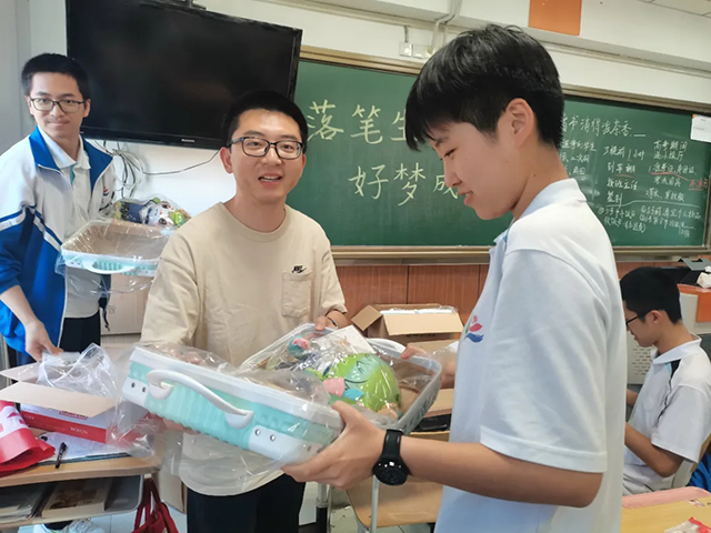 高考倒计时【Day1】_20250606_193119_020.png