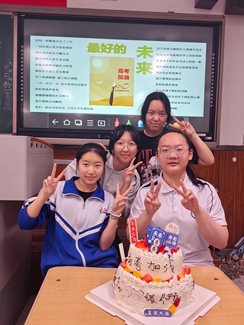 高考倒计时【Day1】_20250606_193119_044.png