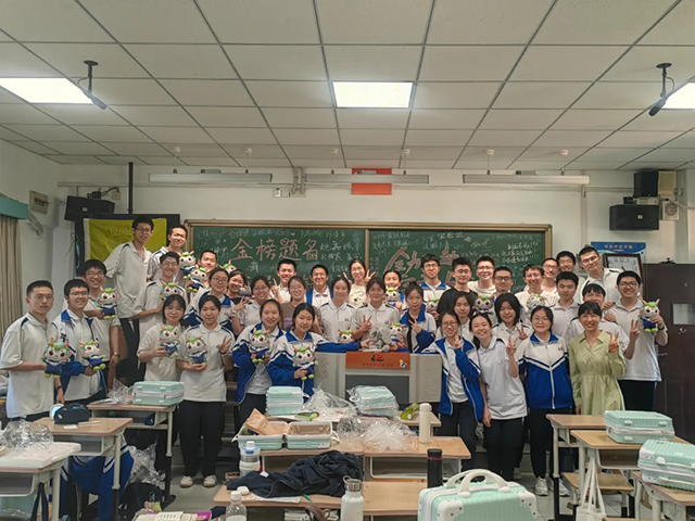 高考倒计时【Day1】_20250606_193119_013.png