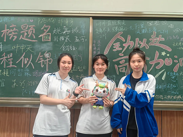 高考倒计时【Day1】_20250606_193119_031.png