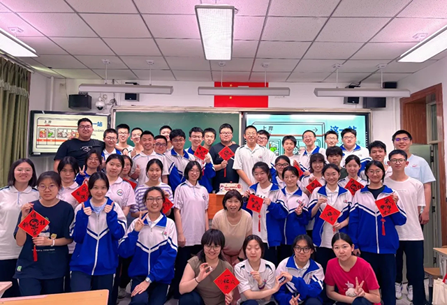 高考倒计时【Day1】_20250606_193119_039.png
