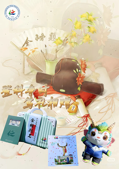 高考倒计时【Day1】_20250606_193119_000.png
