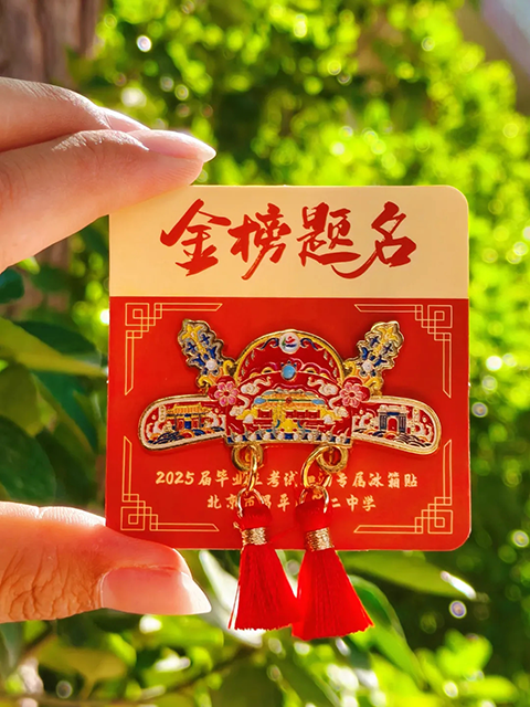 高考倒计时【Day1】_20250606_193119_026.png