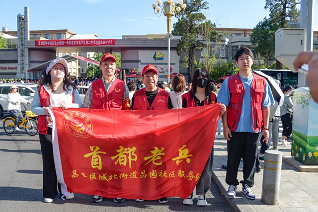 2025高考第一天_20250607_233330_055.png
