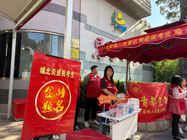 2025高考第一天_20250607_233330_049.png