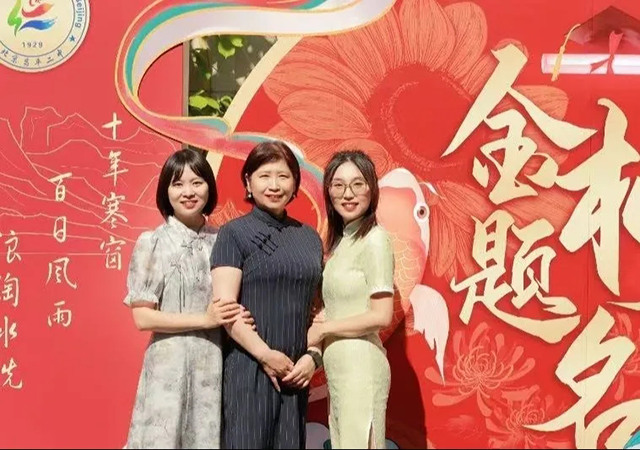 2025高考第一天_20250607_233330_039.png