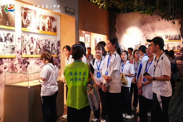 2025年高二研学_20250608_230553_016.png