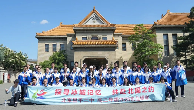 2025年高二研学_20250608_230553_027.png
