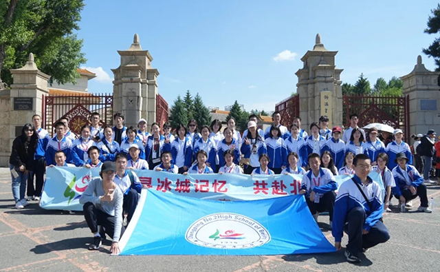 2025年高二研学_20250608_230553_026.png