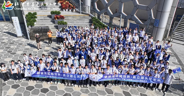 2025年高二研学_20250608_230553_010.png