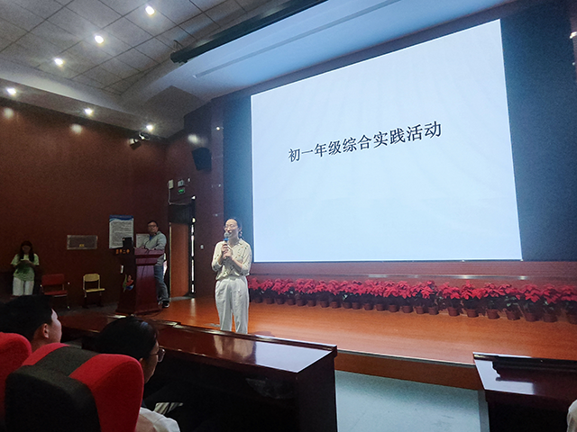 教师总结发言.png