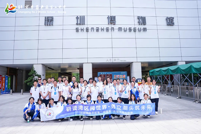 2025年高二研学_20250608_230553_014.png