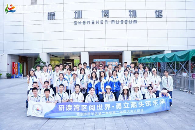 2025年高二研学_20250608_230553_013.png